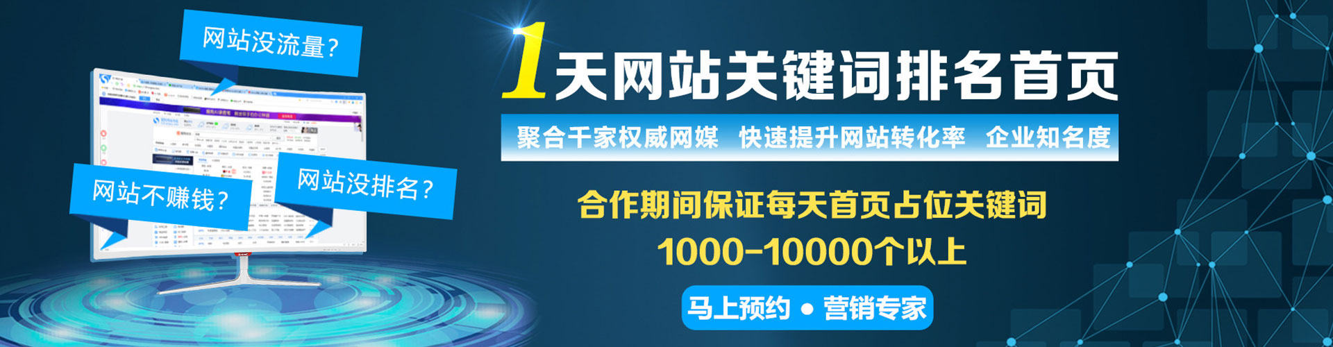 莱阳微博信息流