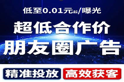 百度SEM广告策略在电商行业的成功案例