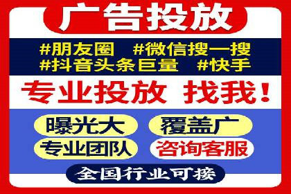 今日头条信息流广告的崛起与成功案例